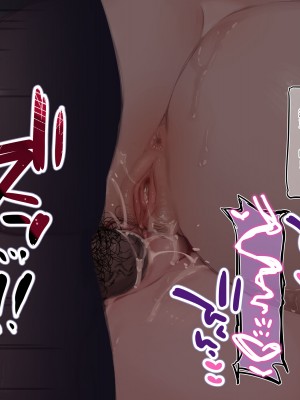[満開開花] デリバリーメイト ~ 樫本文篇 [無修正] [PepeRabi個人漢化]_1256