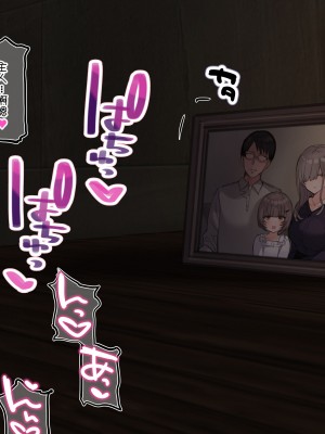 [満開開花] デリバリーメイト ~ 樫本文篇 [無修正] [PepeRabi個人漢化]_1250
