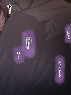 [満開開花] デリバリーメイト ~ 樫本文篇 [無修正] [PepeRabi個人漢化]_1217