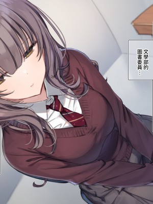 [満開開花] デリバリーメイト ~ 樫本文篇 [無修正] [PepeRabi個人漢化]_0006
