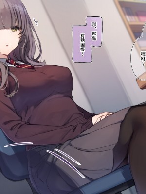 [満開開花] デリバリーメイト ~ 樫本文篇 [無修正] [PepeRabi個人漢化]_0848