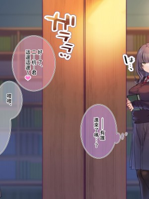 [満開開花] デリバリーメイト ~ 樫本文篇 [無修正] [PepeRabi個人漢化]_0039