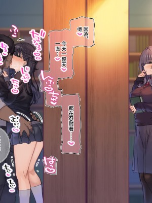 [満開開花] デリバリーメイト ~ 樫本文篇 [無修正] [PepeRabi個人漢化]_0040