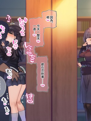 [満開開花] デリバリーメイト ~ 樫本文篇 [無修正] [PepeRabi個人漢化]_0880