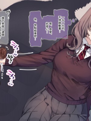 [満開開花] デリバリーメイト ~ 樫本文篇 [無修正] [PepeRabi個人漢化]_0857