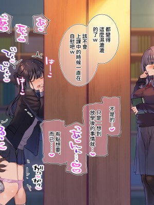 [満開開花] デリバリーメイト ~ 樫本文篇 [無修正] [PepeRabi個人漢化]_0041