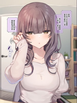 [満開開花] デリバリーメイト ~ 樫本文篇 [無修正] [PepeRabi個人漢化]_0023