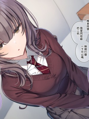 [満開開花] デリバリーメイト ~ 樫本文篇 [無修正] [PepeRabi個人漢化]_0007