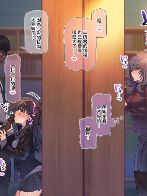 [満開開花] デリバリーメイト ~ 樫本文篇 [無修正] [PepeRabi個人漢化]_0042