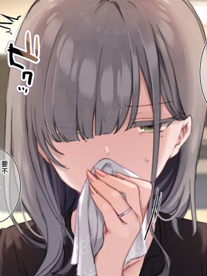 [満開開花] デリバリーメイト ~ 樫本文篇 [無修正] [PepeRabi個人漢化]_0136