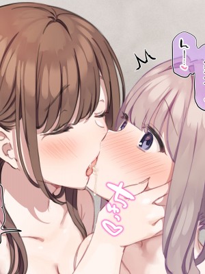 [満開開花] デリバリーメイト～アフター～ [無修正] [PepeRabi個人漢化]_152