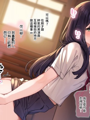 [満開開花] デリバリーメイト～アフター～ [無修正] [PepeRabi個人漢化]_373