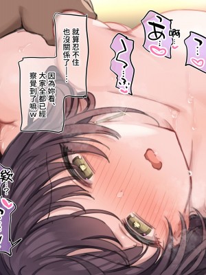 [満開開花] デリバリーメイト～アフター～ [無修正] [PepeRabi個人漢化]_526