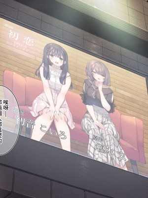 [満開開花] デリバリーメイト～アフター～ [無修正] [PepeRabi個人漢化]_083