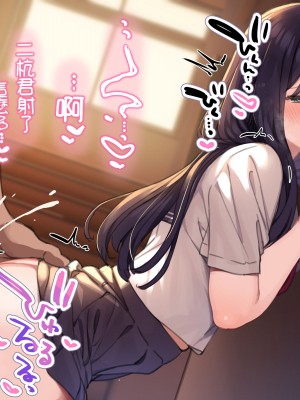 [満開開花] デリバリーメイト～アフター～ [無修正] [PepeRabi個人漢化]_375