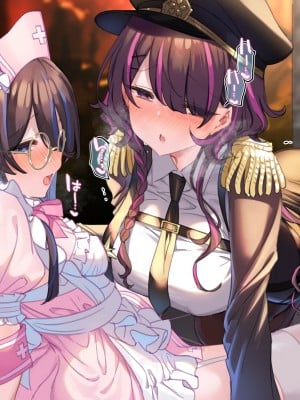 [満開開花] デリバリーメイト～アフター～ [無修正] [PepeRabi個人漢化]_043