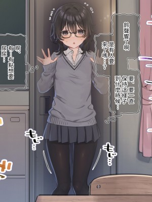 [満開開花] デリバリーメイト [無修正] [PepeRabi個人漢化]_0465