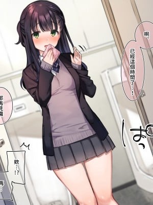 [満開開花] デリバリーメイト [無修正] [PepeRabi個人漢化]_0052