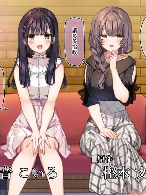 [満開開花] デリバリーメイト [無修正] [PepeRabi個人漢化]_0956