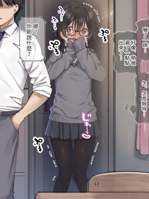 [満開開花] デリバリーメイト [無修正] [PepeRabi個人漢化]_0467