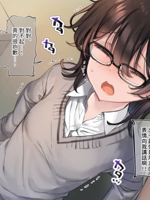 [満開開花] デリバリーメイト [無修正] [PepeRabi個人漢化]_0376