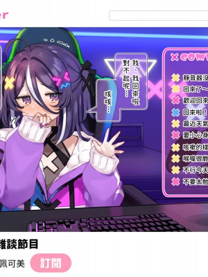 [満開開花] デリバリーメイト [無修正] [PepeRabi個人漢化]_0489