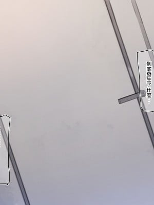 [満開開花] デリバリーメイト [無修正] [PepeRabi個人漢化]_0053
