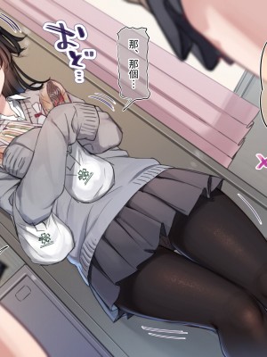 [満開開花] デリバリーメイト [無修正] [PepeRabi個人漢化]_0367