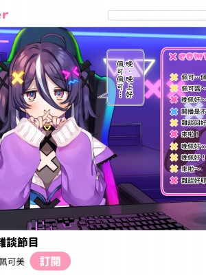 [満開開花] デリバリーメイト [無修正] [PepeRabi個人漢化]_0483