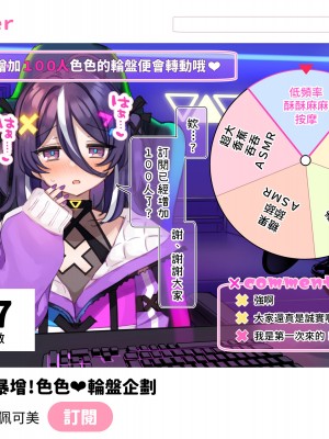 [満開開花] デリバリーメイト [無修正] [PepeRabi個人漢化]_0506
