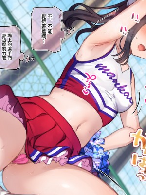 [満開開花] デリバリーメイト [無修正] [PepeRabi個人漢化]_0227