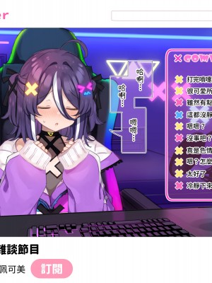 [満開開花] デリバリーメイト [無修正] [PepeRabi個人漢化]_0495