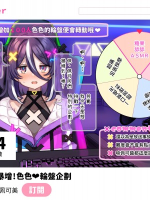[満開開花] デリバリーメイト [無修正] [PepeRabi個人漢化]_0499