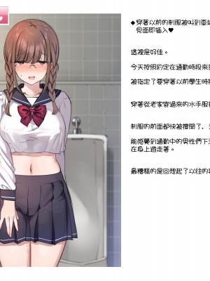 [満開開花] デリバリーメイト [無修正] [PepeRabi個人漢化]_0242
