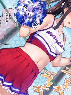 [満開開花] デリバリーメイト [無修正] [PepeRabi個人漢化]_0225