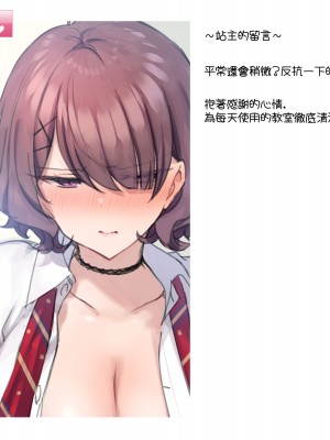 [満開開花] デリバリーメイト [無修正] [PepeRabi個人漢化]_0163