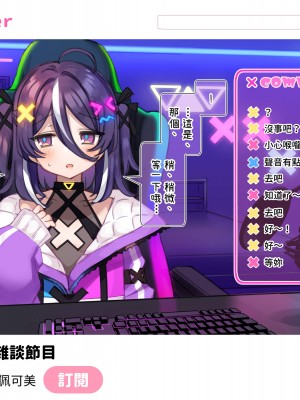 [満開開花] デリバリーメイト [無修正] [PepeRabi個人漢化]_0486