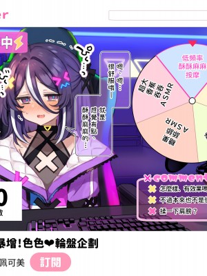 [満開開花] デリバリーメイト [無修正] [PepeRabi個人漢化]_0511