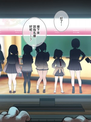 [満開開花] デリバリーメイト [無修正] [PepeRabi個人漢化]_0334