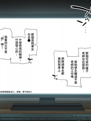 [満開開花] デリバリーメイト [無修正] [PepeRabi個人漢化]_0030