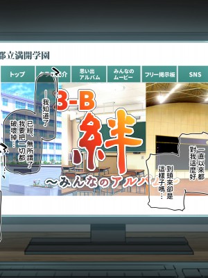 [満開開花] デリバリーメイト [無修正] [PepeRabi個人漢化]_0034