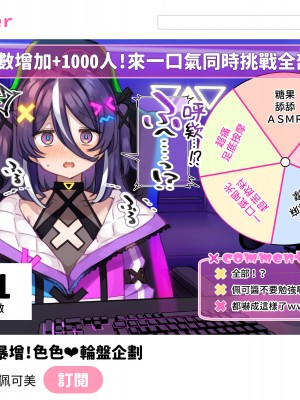 [満開開花] デリバリーメイト [無修正] [PepeRabi個人漢化]_0517
