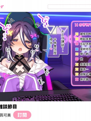 [満開開花] デリバリーメイト [無修正] [PepeRabi個人漢化]_0493