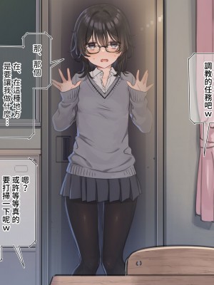[満開開花] デリバリーメイト [無修正] [PepeRabi個人漢化]_0464