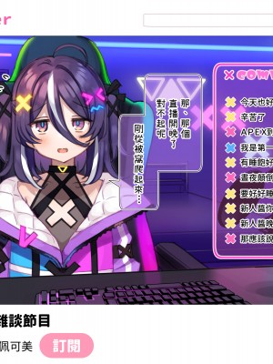 [満開開花] デリバリーメイト [無修正] [PepeRabi個人漢化]_0484