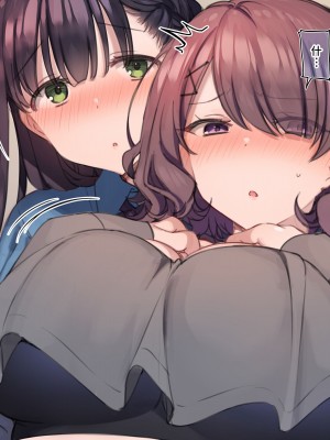 [満開開花] デリバリーメイト [無修正] [PepeRabi個人漢化]_0185