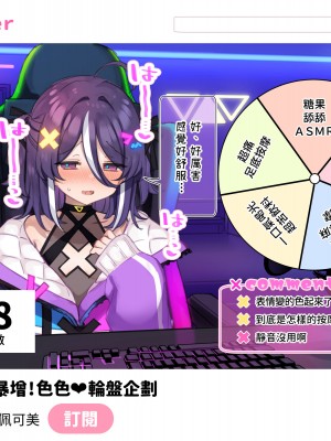 [満開開花] デリバリーメイト [無修正] [PepeRabi個人漢化]_0516