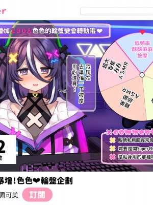 [満開開花] デリバリーメイト [無修正] [PepeRabi個人漢化]_0507