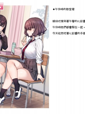 [満開開花] デリバリーメイト [無修正] [PepeRabi個人漢化]_0055