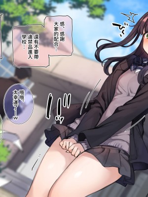 [満開開花] デリバリーメイト [無修正] [PepeRabi個人漢化]_0132
